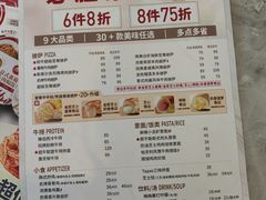 -必胜客(永泰店)