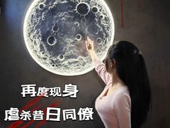 -Y&Y创意真人密室逃脱馆(人民广场步行街店)