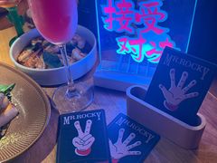 -MR.ROCKY洛奇先生·西餐&酒吧(琶醍店)