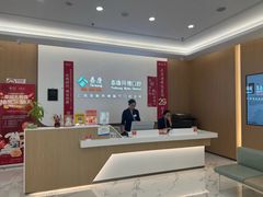 -泰康拜博口腔(松江印象城臻尔店)