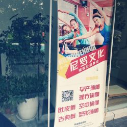 -榕树上·瑜伽普拉提