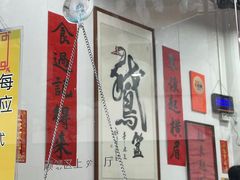 -鹅簋(顺德总店)