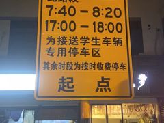 -黑皮酸菜鱼(三山街店)