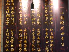 -小龙坎老火锅(北京三里屯店)