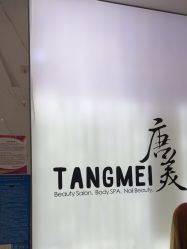 点击看大图 -唐美