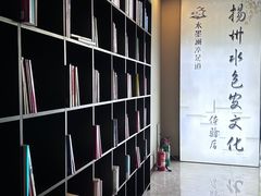 -水墨澜渟足道·SPA·传统(四望亭东关街店)