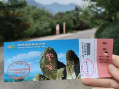 -北京鹫峰国家森林公园