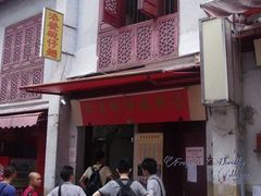 -添發碗仔翅美食