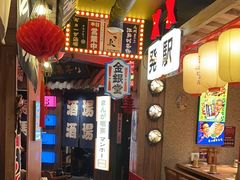 -MIKOMIKO和牛烧肉专门店(南门店)