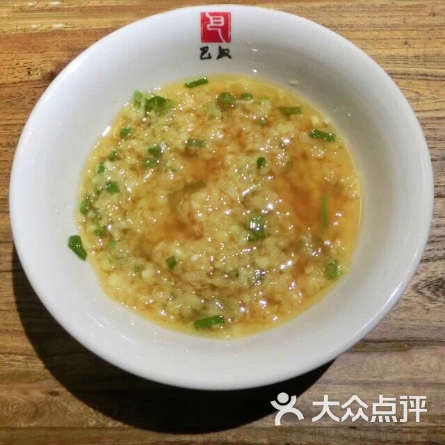 香油蒜泥