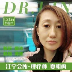 点击看大图 -Dr.林醫生产后修复·超级店(南京江宁同曦店)