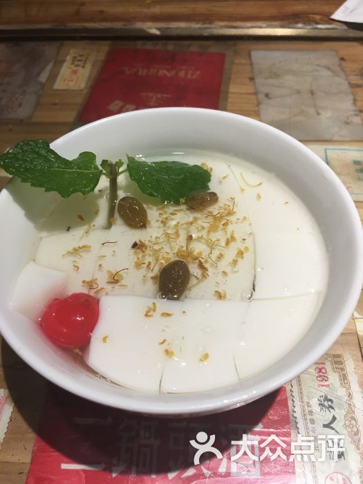 局气(恒泰广场店)-杏仁豆腐-菜-杏仁豆腐图片-北京美食-大众点评网
