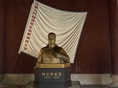 -太平天国侍王府