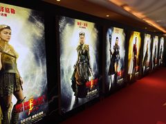 -英皇电影城(英皇集团中心IMAX店)