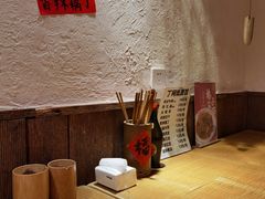 -丁阿纸面馆