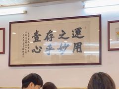 大堂-文记壹心鸡(宝华路店)