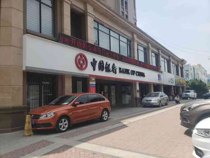 中国银行(西安中海国际社区支行)-"除了银行门口银行车乱停 ,办业务很