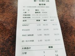 -都一处烧麦馆(前门店)