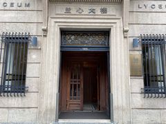 门面-% Arabica阿拉比卡咖啡(武康路店)