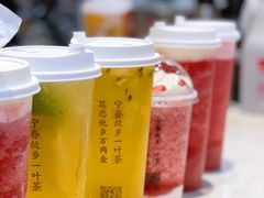 -眷茶(赛格国际购物中心店)