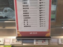 -物美超市(三里河店)