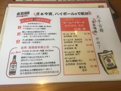 菜单-天手古舞居酒屋(889广场店)