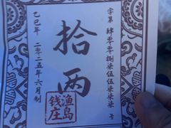 -渔岛海洋度假区