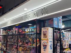 -百荣世贸商城