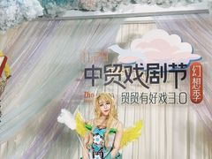 -中贸广场