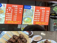 -清真·马洪小炒泡馍馆(钟楼回民街店)