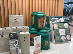 -泸溪河桃酥(凯德MALL太阳宫店)