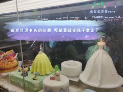 -爱达乐面包生日蛋糕(红光西华店)