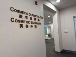 -北京明德医院·医疗美容
