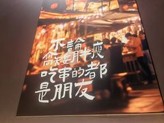-街角等你.大连海鲜烧烤(西安路店)