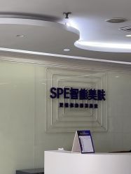 -广州美莱医疗美容医院