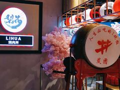 -梨花自助烤肉(天河城店)