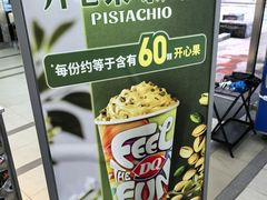 -DQ·蛋糕·冰淇淋(川沙东海岸店)