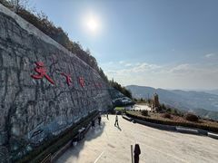 -重庆云阳龙缸景区