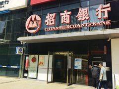 -招商银行(北京富力城支行)