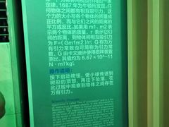 -陕西科学技术馆