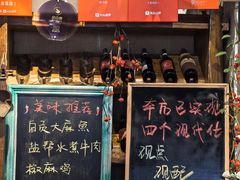 -懒人盐府人家·自贡大麻鱼(安贞店)