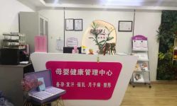 -康乃馨·馨悦佳人(鹭江店)