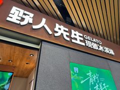 -砂之船奥莱(南京江宁店)