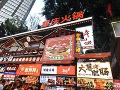 -八一好吃街·高品美食广场