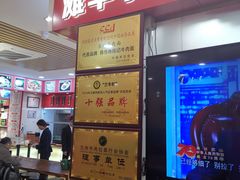 门面-兰州-西固陈记牛肉面·烧烤(山阴路店)