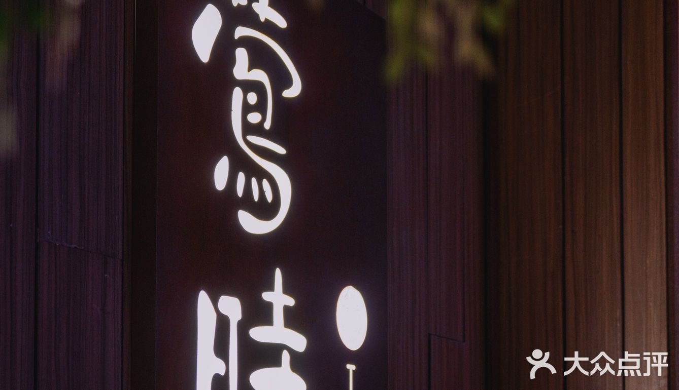 莺时TOKI｜吃喜欢的东西，过可爱的人生
