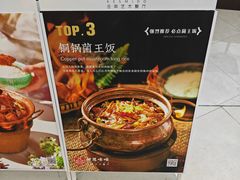 -甘思咪哚·云南艺术餐厅(天河广百店)