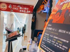 -神户赤童日式烤肉(金地广场店)