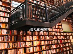 -阅读家(南海天河城店)