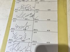 -顺丰轩园林酒家(天河店)